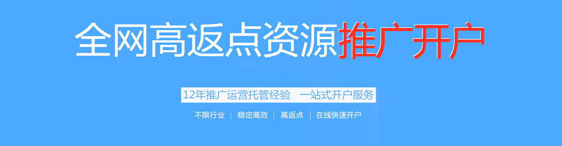 清江浦信息流营销